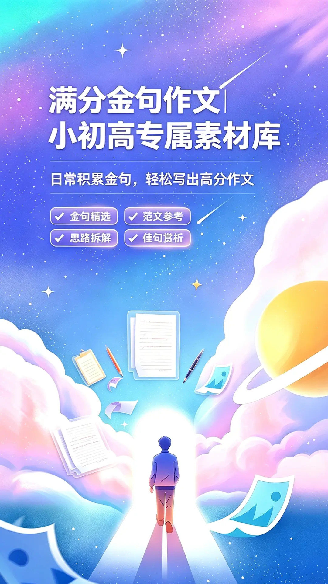 ���ֽ������-д����ֱر�������ͼ