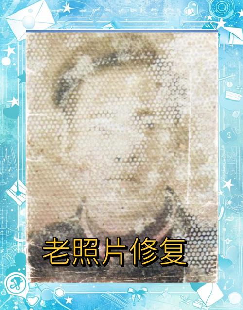 高清扫描王-口袋里的专业扫描仪 老照片扫描修复效果