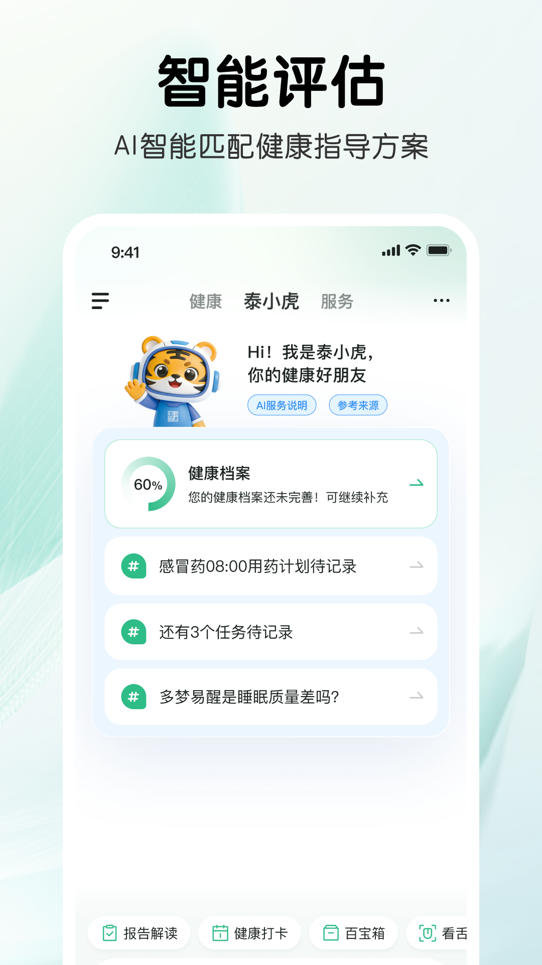̩С��-��������ð��ֽ�ͼ