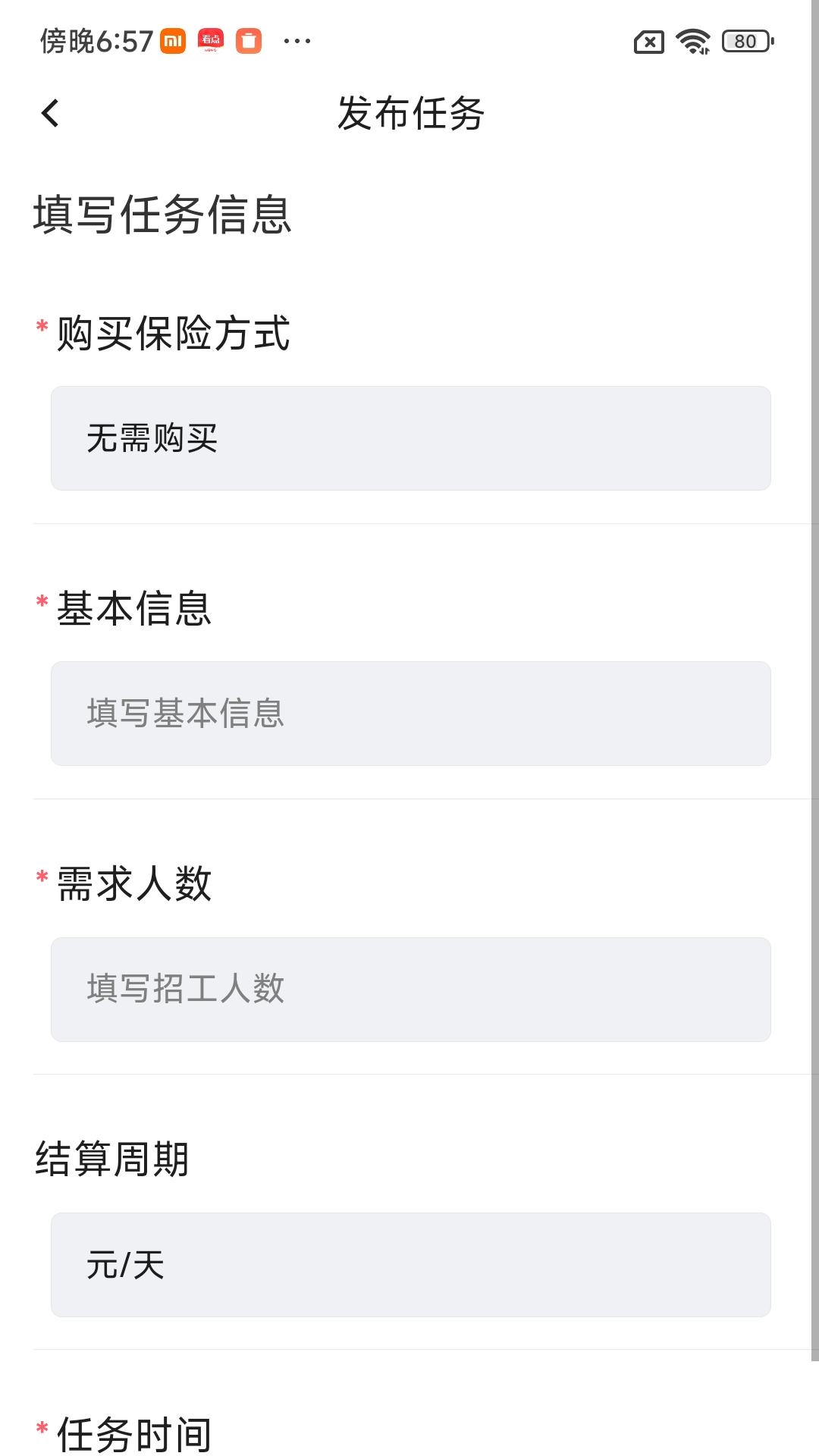����Լ-һվʽ������񻥶�ƽ̨��ͼ