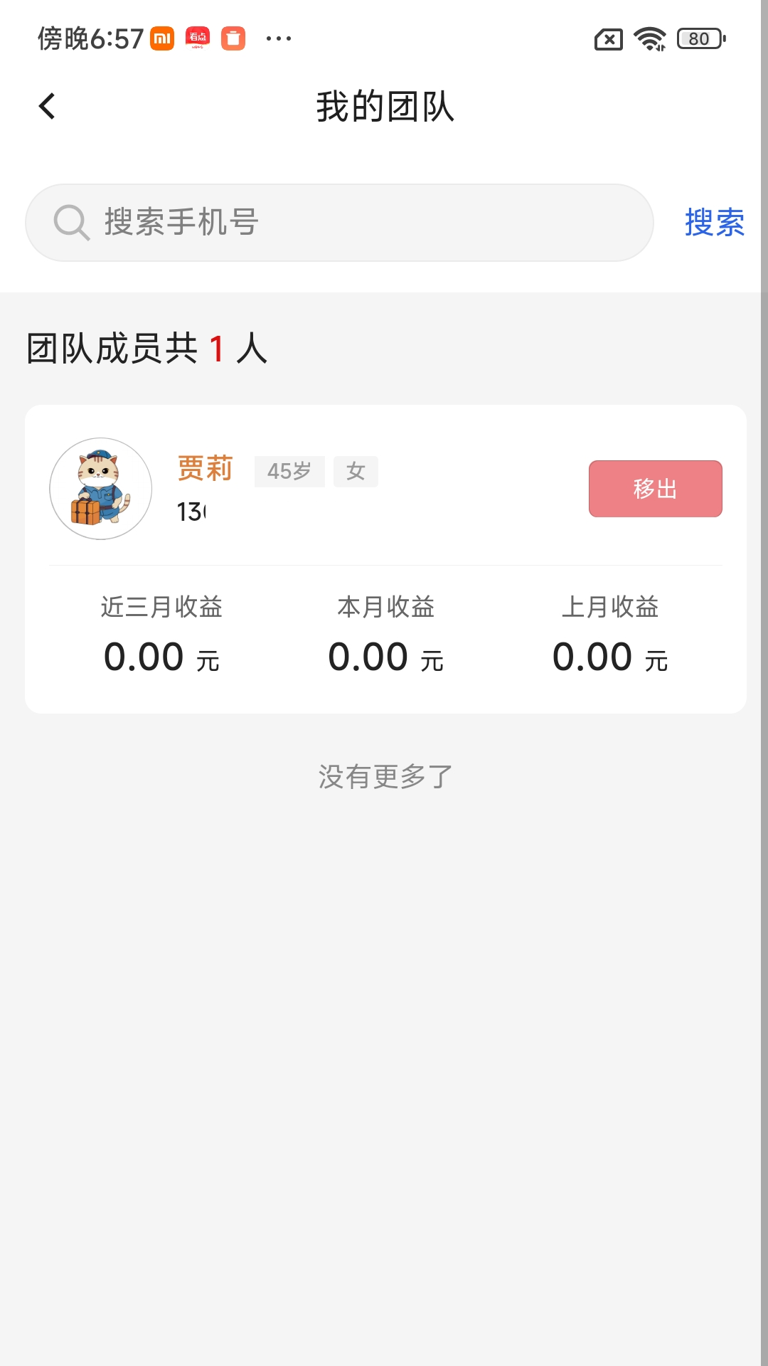 ����Լ-һվʽ������񻥶�ƽ̨��ͼ