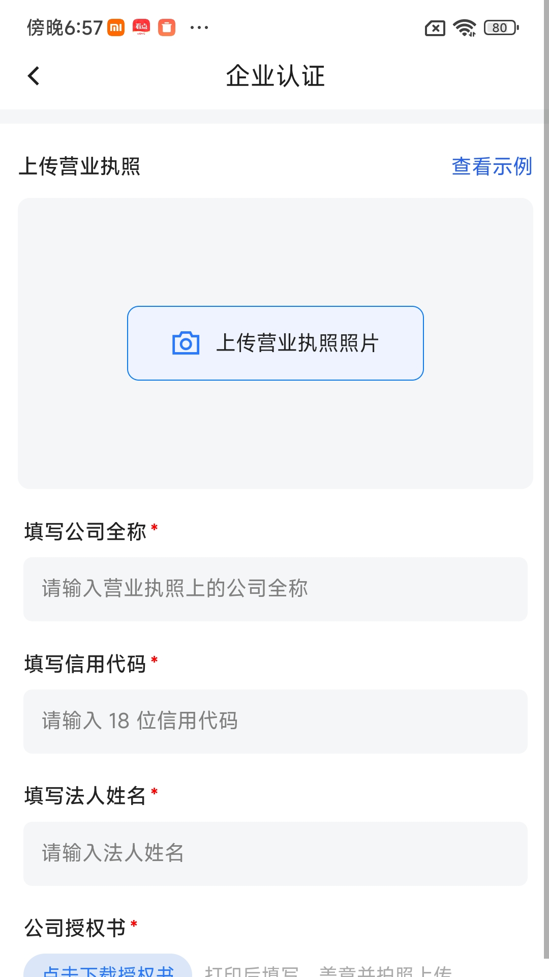 ����Լ-һվʽ������񻥶�ƽ̨��ͼ