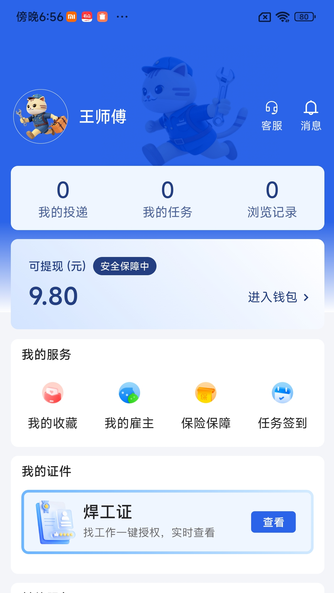 ����Լ-һվʽ������񻥶�ƽ̨��ͼ