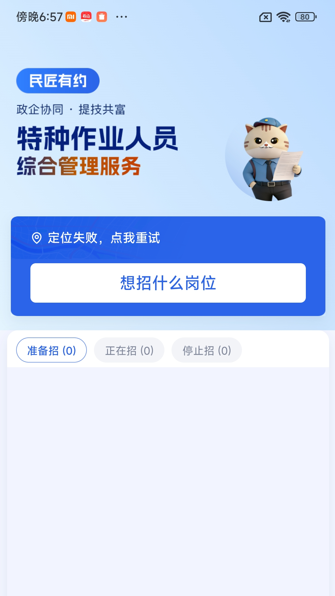 ����Լ-һվʽ������񻥶�ƽ̨��ͼ