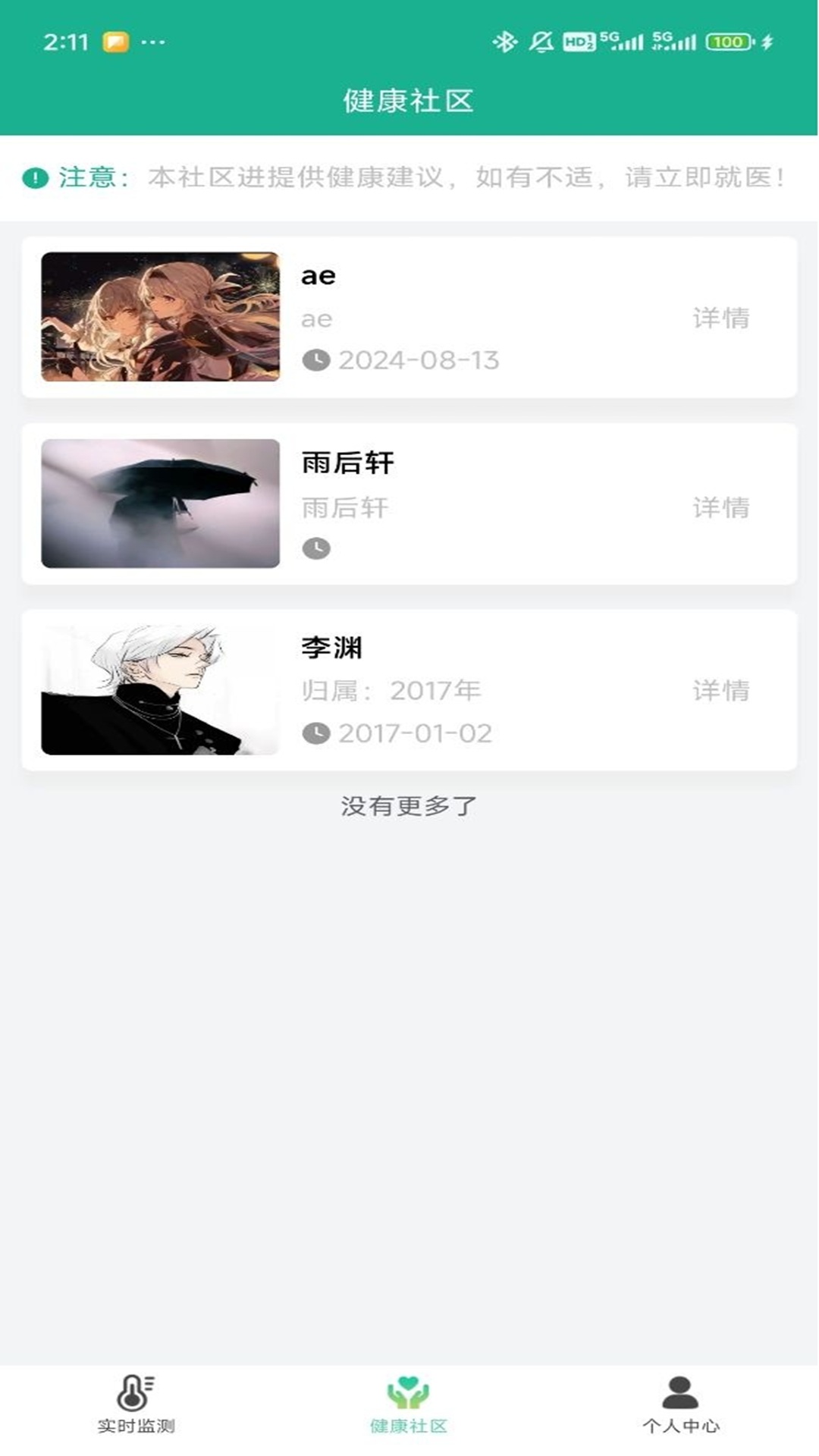 ��С��-ů������AI����ͼ