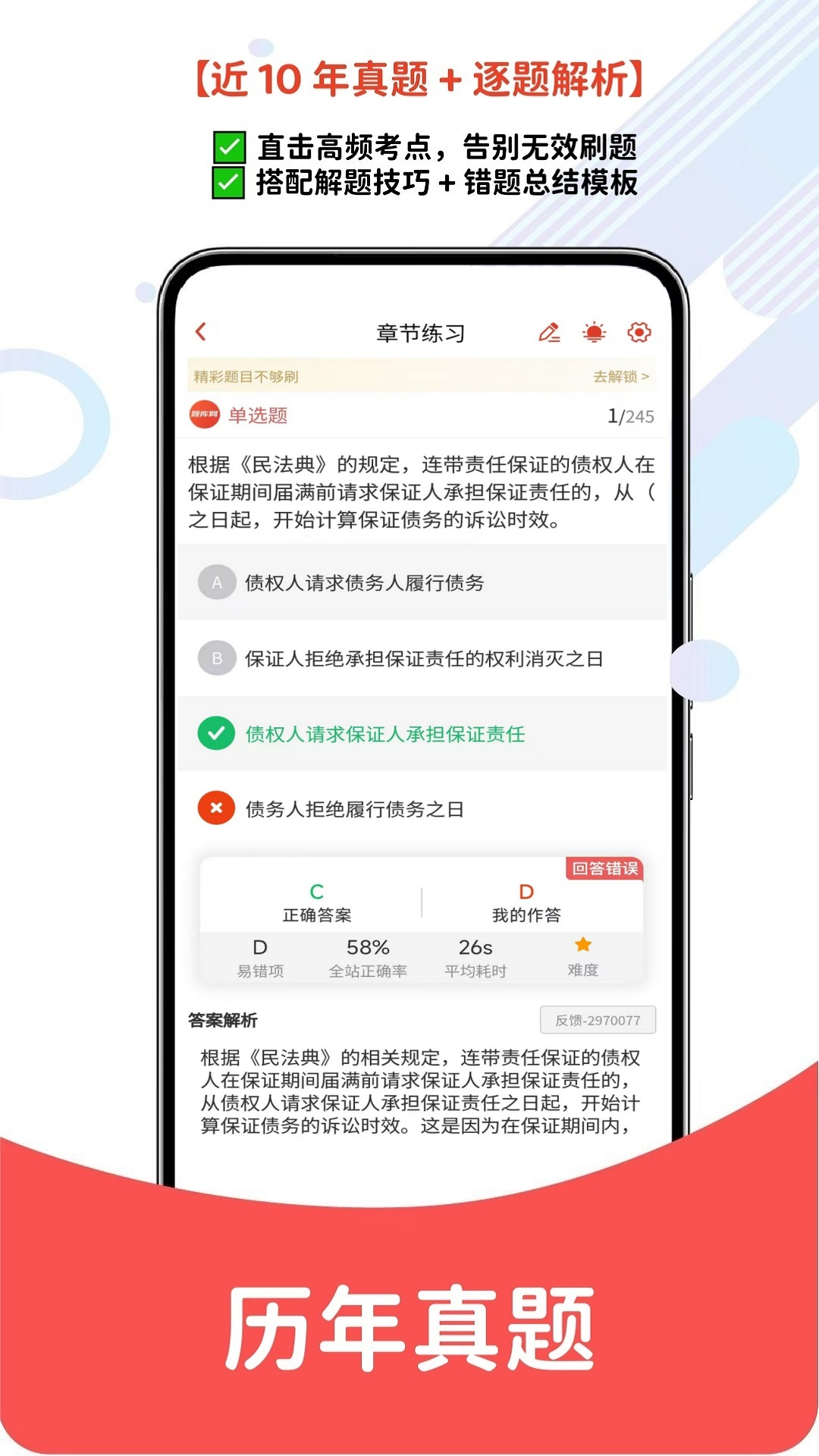 �豸����ʦ-��������ð��ֽ�ͼ