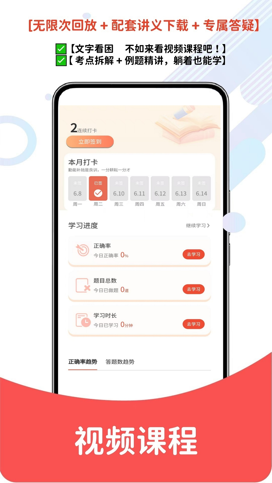 �豸����ʦ-��������ð��ֽ�ͼ