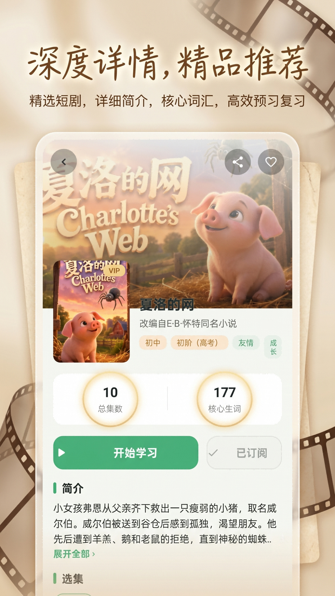 �Ź�Ӣ��-���������ð��ֽ�ͼ