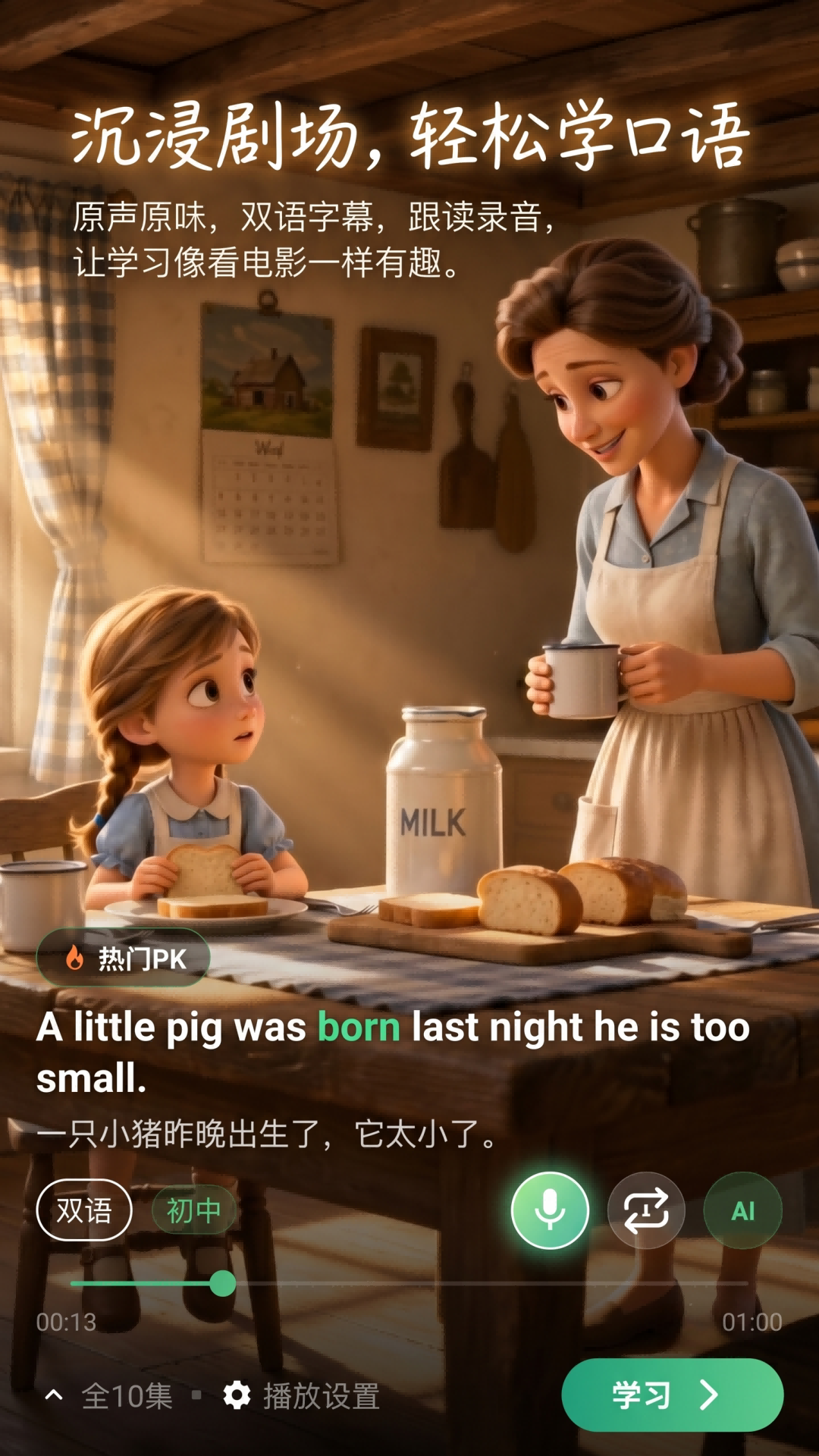 �Ź�Ӣ��-���������ð��ֽ�ͼ