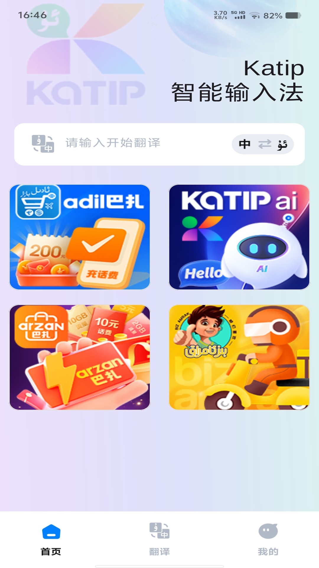 katip�������뷨-��Ч���ֺð��ֽ�ͼ2