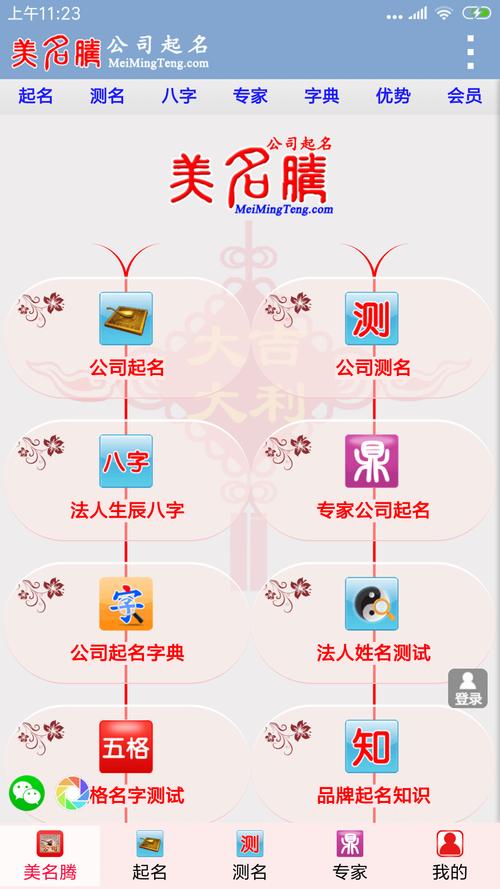 �����ڹ�˾����-רҵ��ҵ�������� ����ȡ��ƽ̨ ���湦��չʾ
