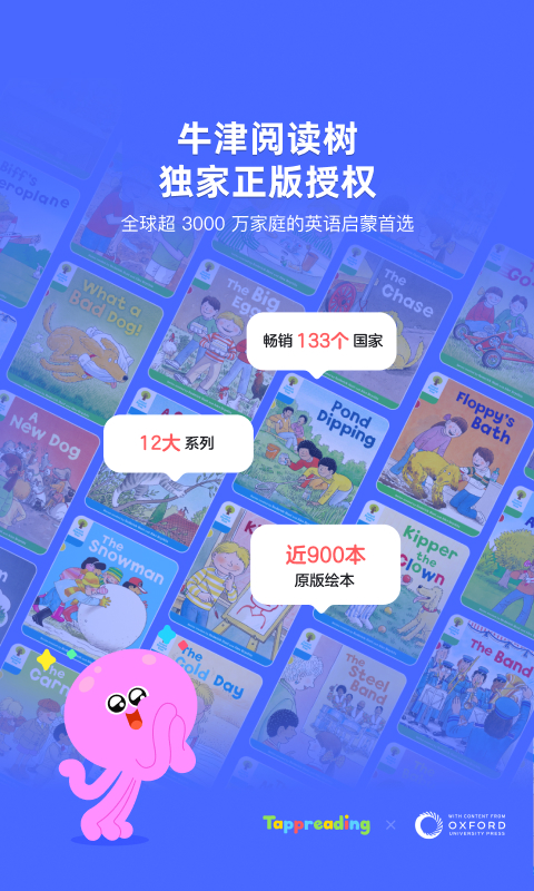 TappReading-��Ч�Ķ����ֽ�ͼ0