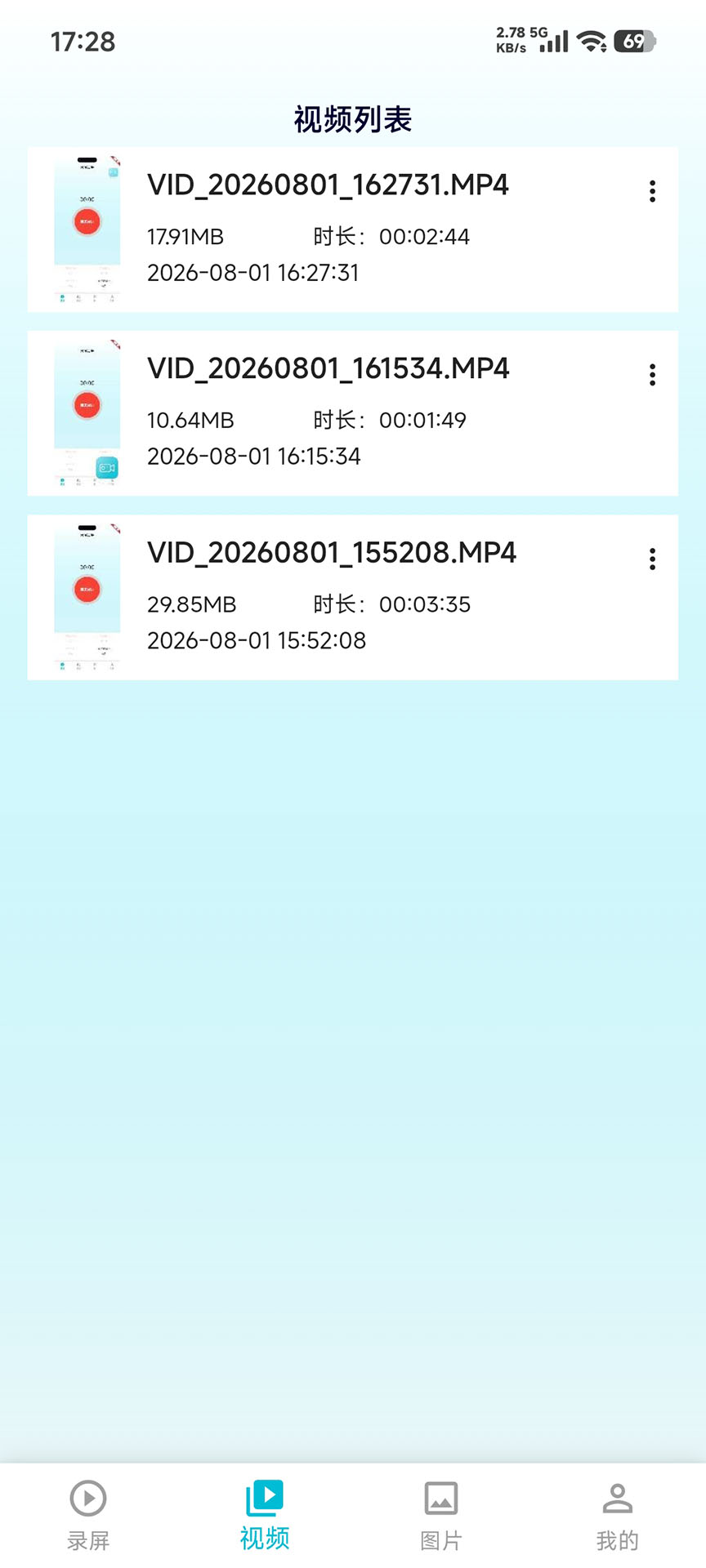 ¼������-��������¼��ר�ҽ�ͼ3