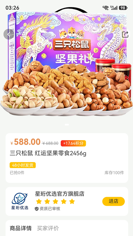 ������ѡ-���ܹ���ʡ�����ֽ�ͼ