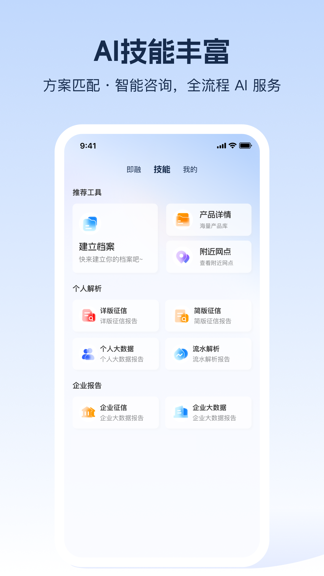 ����AI-�����ڻ洴�����ֽ�ͼ