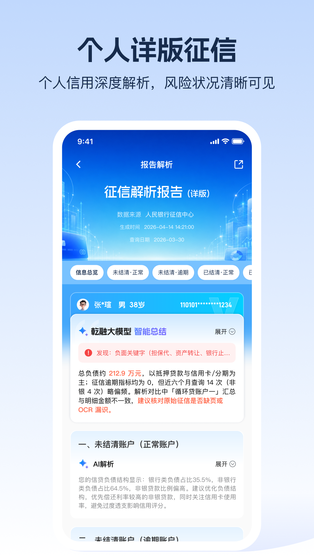 ����AI-�����ڻ洴�����ֽ�ͼ