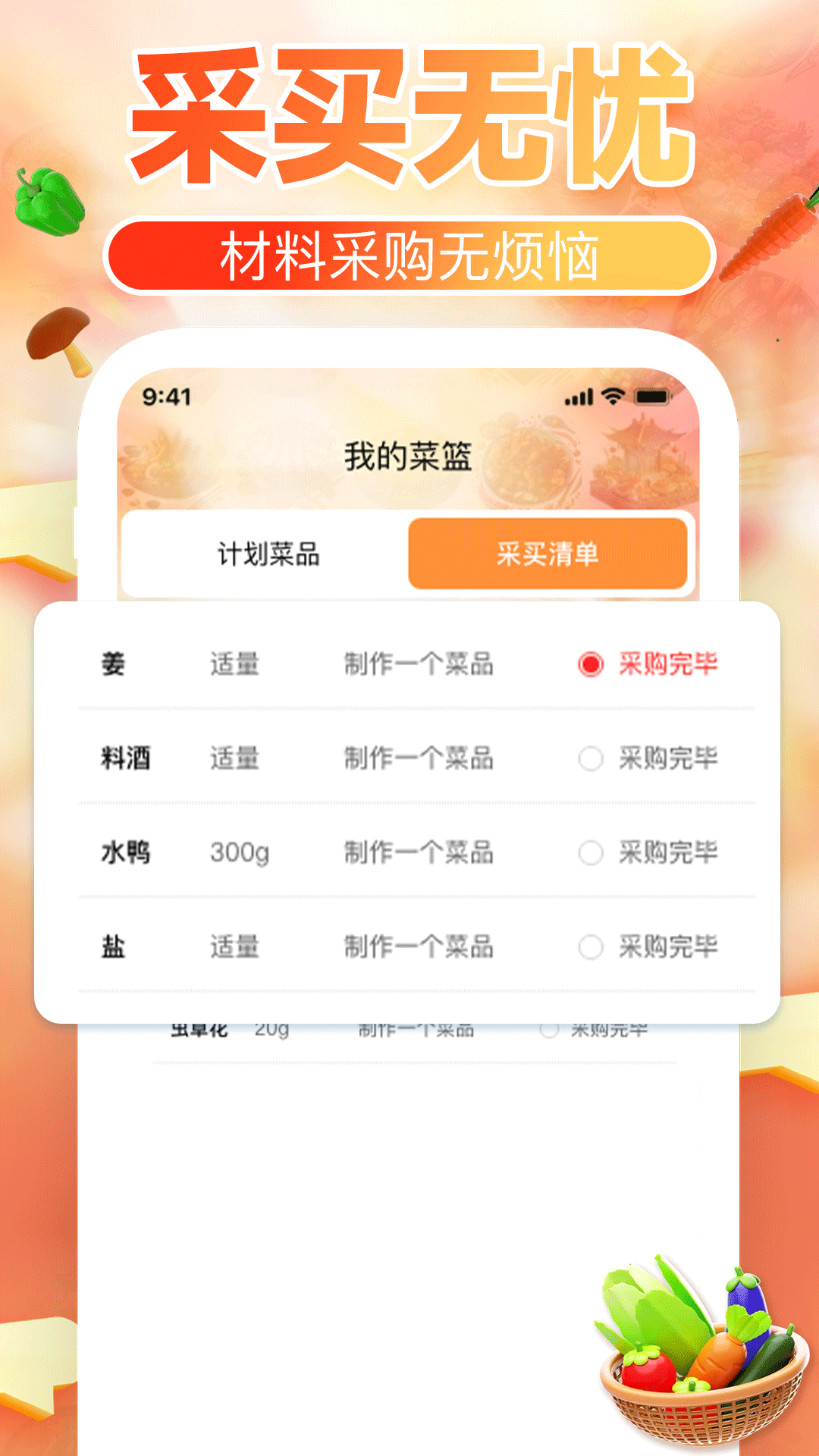 �³����״�ȫ-�����ҳ�������ѧ��ͼ2