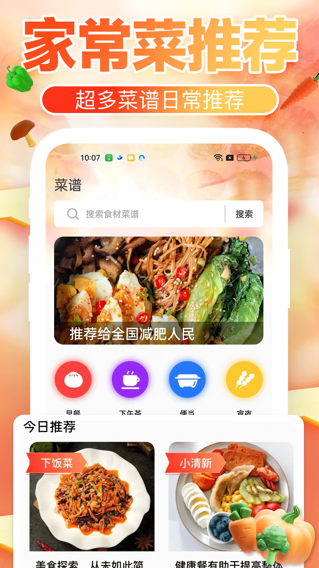 �³����״�ȫ-�����ҳ�������ѧ��ͼ1
