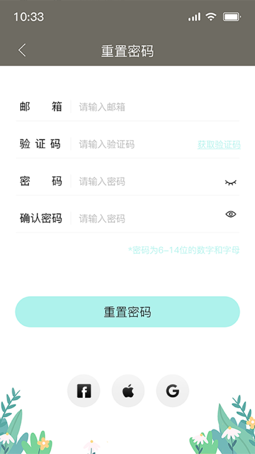PlikeTrax-���ܹ켣��¼���ֽ�ͼ