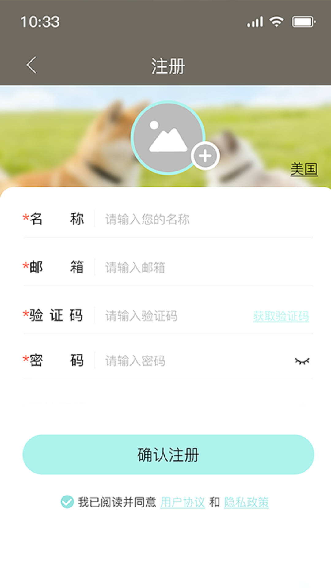 PlikeTrax-���ܹ켣��¼���ֽ�ͼ