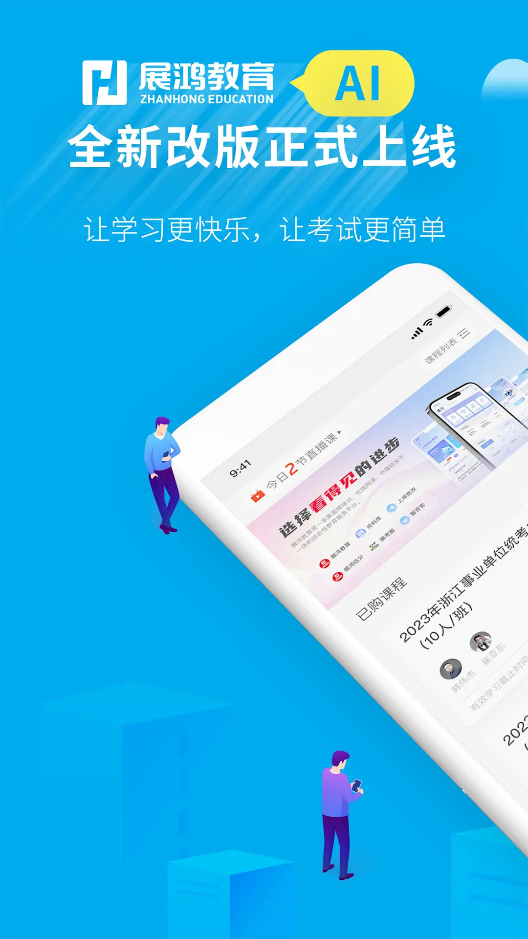 չ�蹫��AIѧ-�������ܱ������ֽ�ͼ