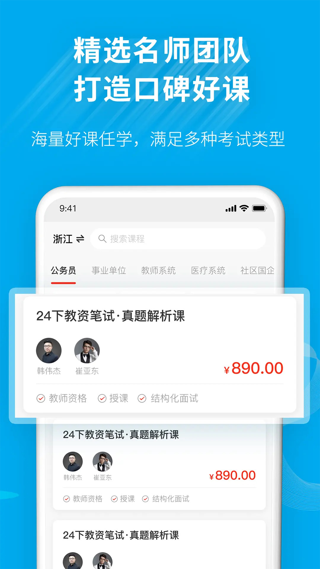 չ�蹫��AIѧ-�������ܱ������ֽ�ͼ