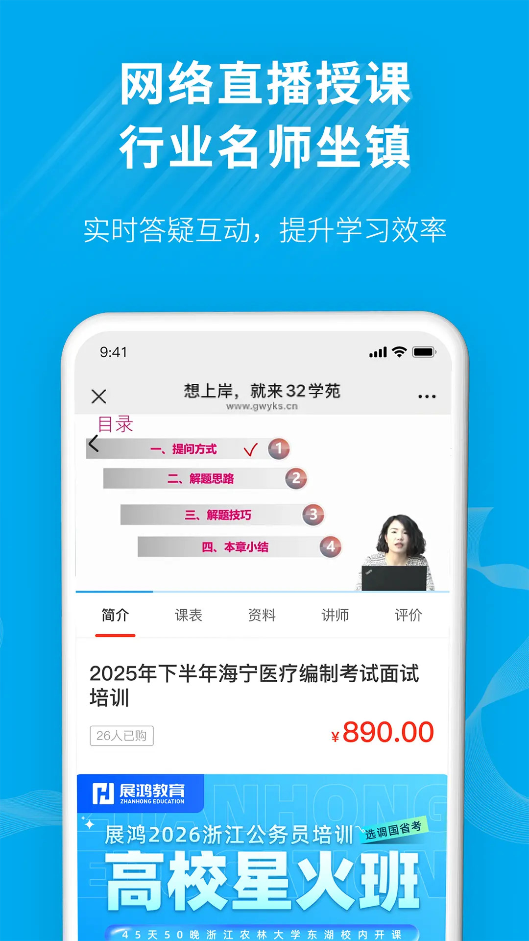 չ�蹫��AIѧ-�������ܱ������ֽ�ͼ