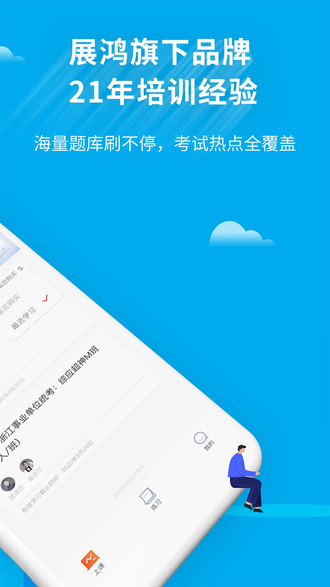 չ�蹫��AIѧ-�������ܱ������ֽ�ͼ