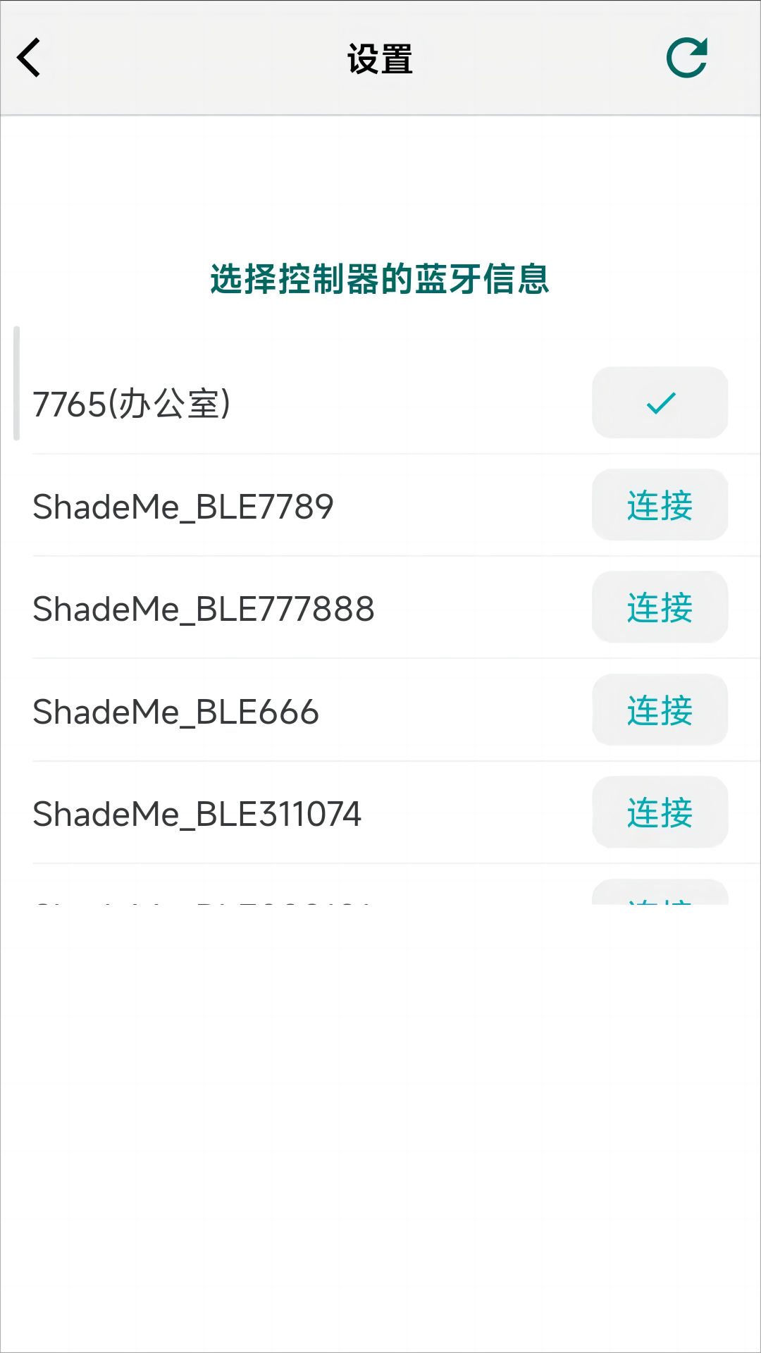 ShadeMe - ������Ļ���ֹ��߽�ͼ1