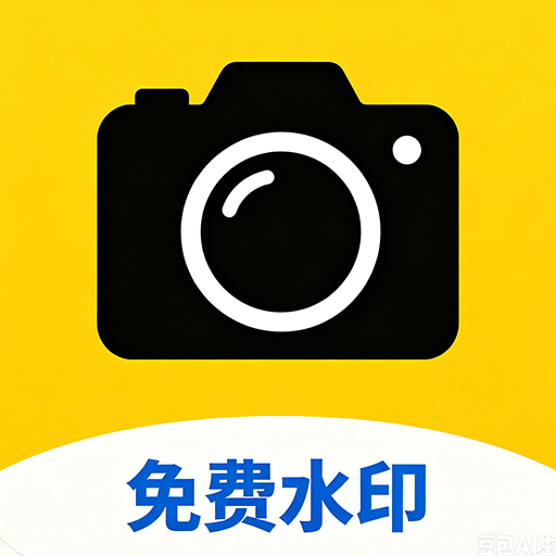 �ֳ����ˮӡ���-�����Զ���ˮӡ1.0.2.F �ٷ���