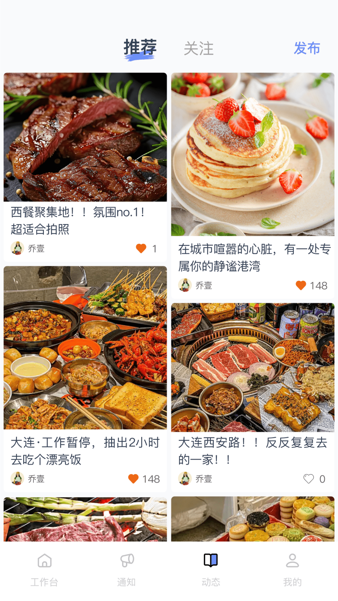 U������-һվʽ���꾭Ӫ���ֽ�ͼ