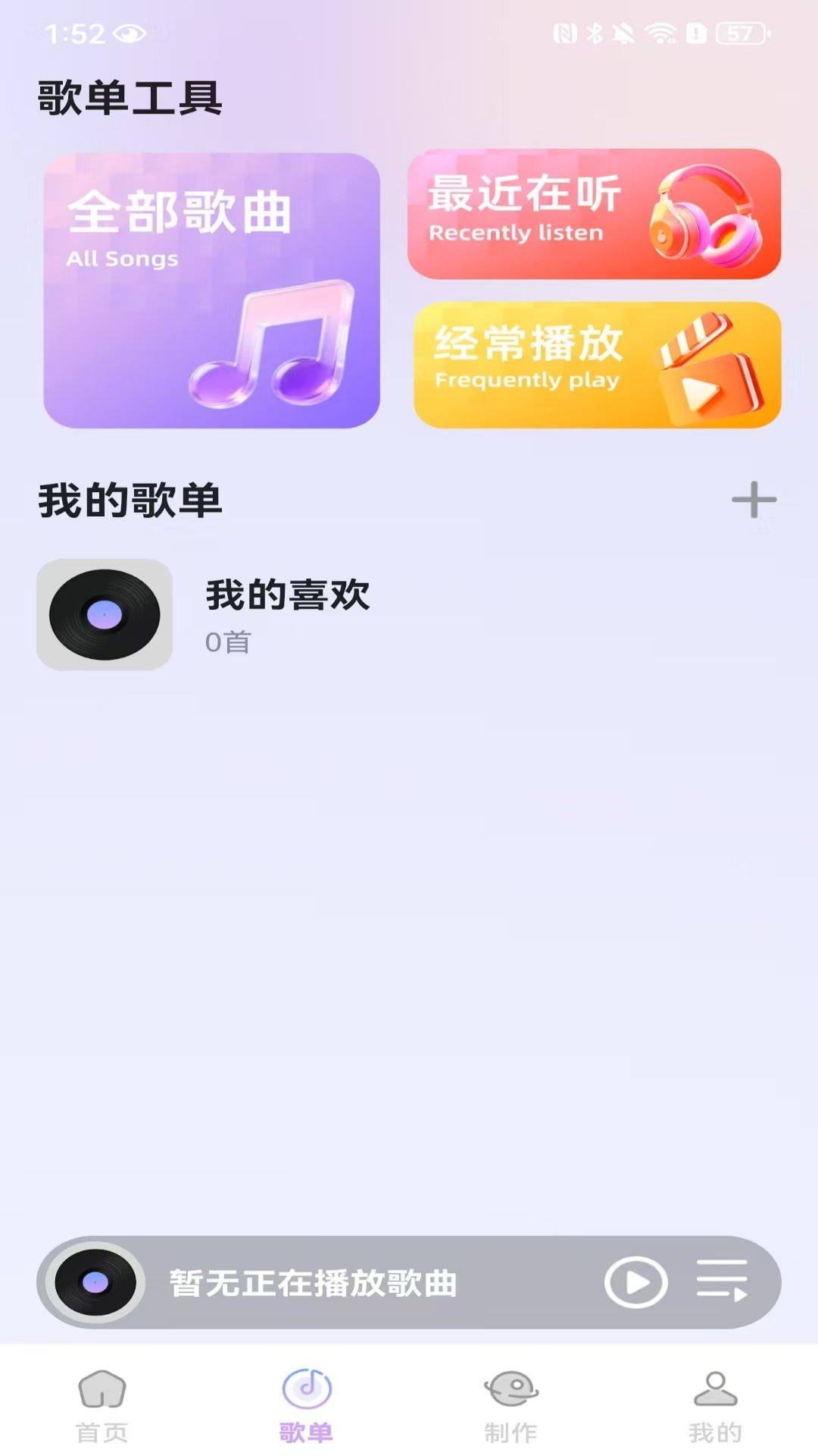 �������ֲ�����-�����������ֻ��������ֽ�ͼ