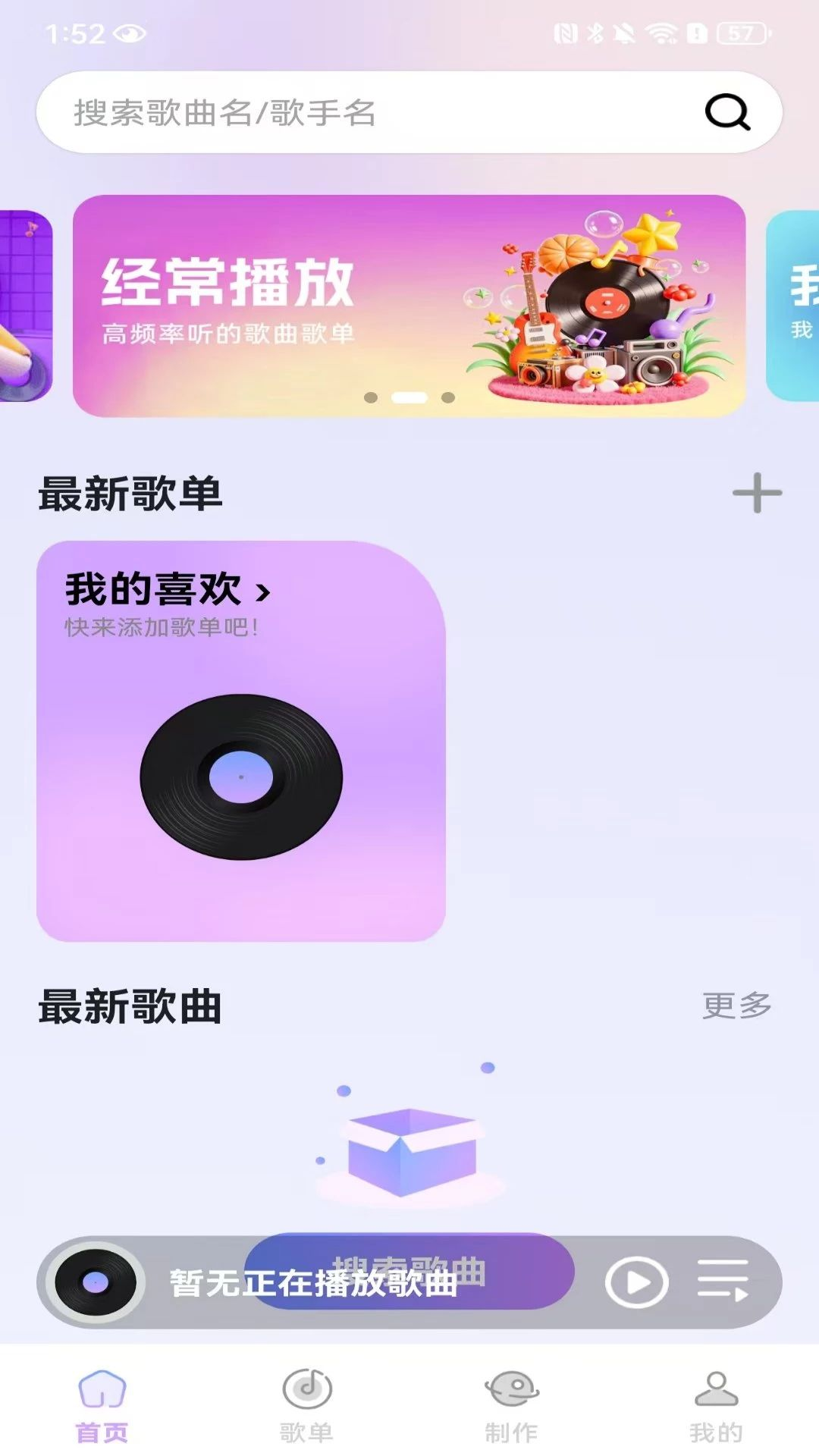 �������ֲ�����-�����������ֻ��������ֽ�ͼ