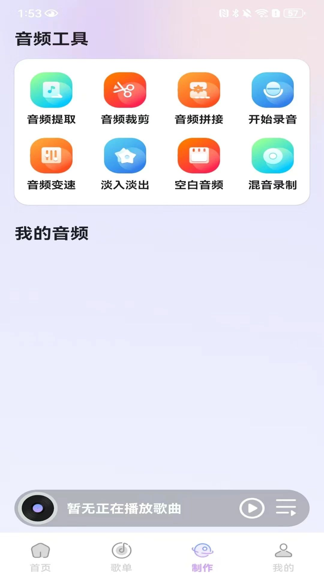 �������ֲ�����-�����������ֻ��������ֽ�ͼ