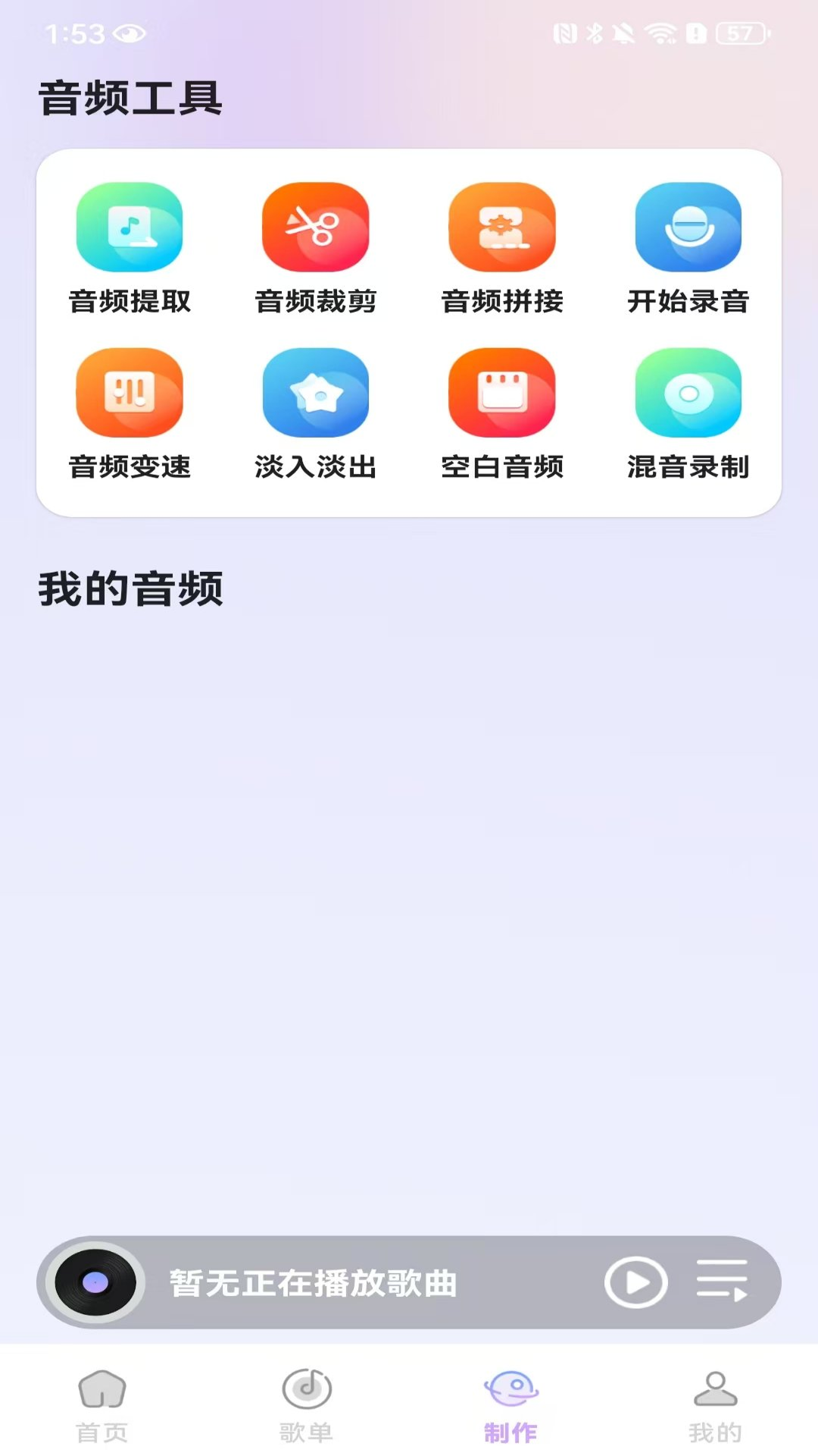 �������ֲ�����-�����������ֻ��������ֽ�ͼ