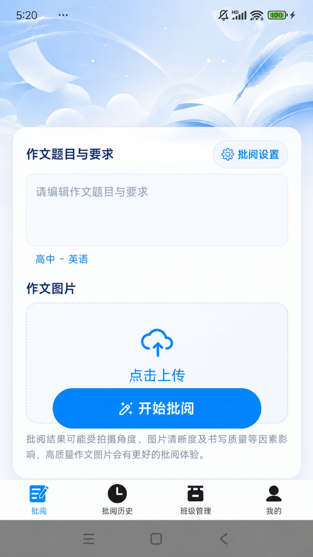 �ʯ����-�����Ķ����ֽ�ͼ