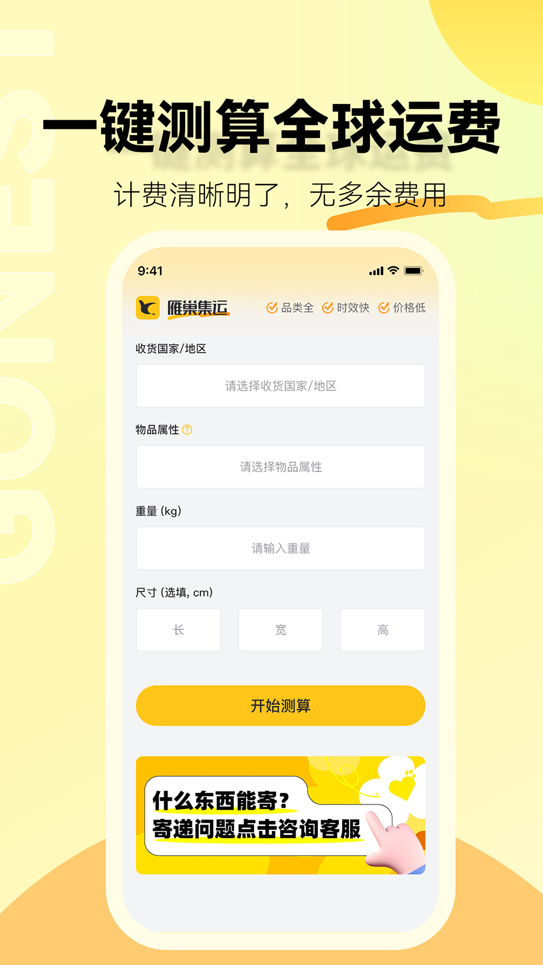 �㳲����-�羳���˺ð��ֽ�ͼ