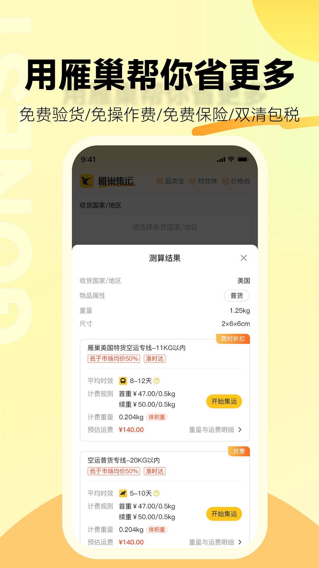 �㳲����-�羳���˺ð��ֽ�ͼ
