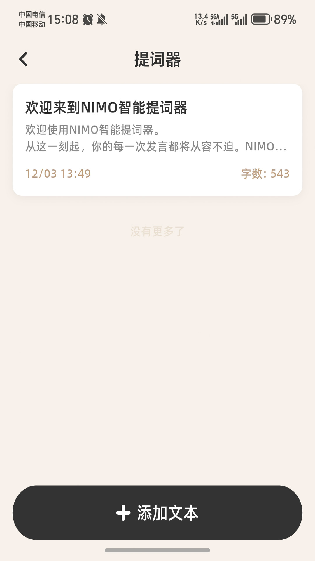 Nimo AI�����۾�-����AR�۾����ֽ�ͼ