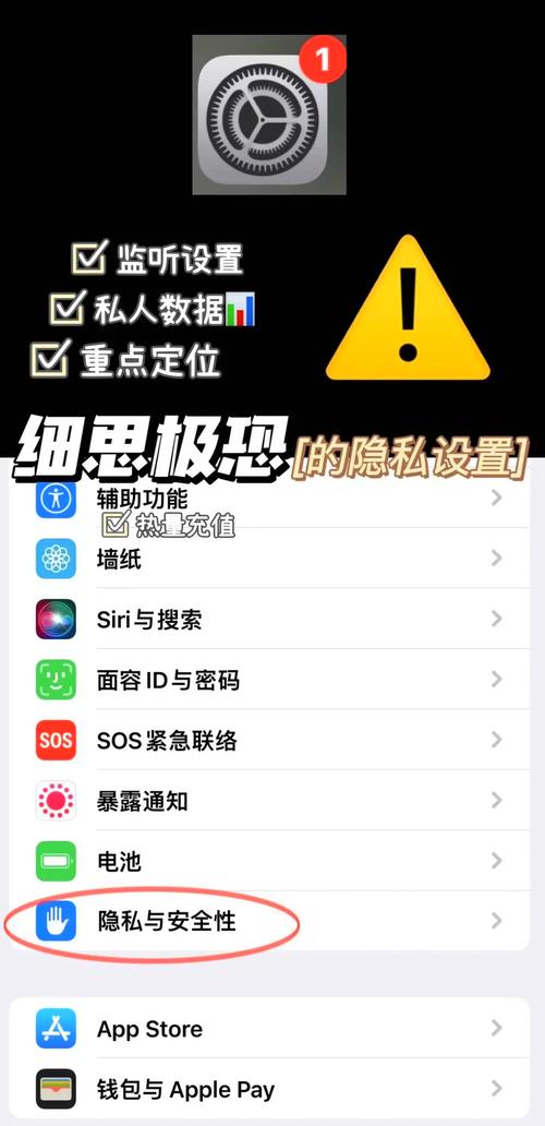 小橙智能-贴心AI全能助手 隐私保护 安全设置