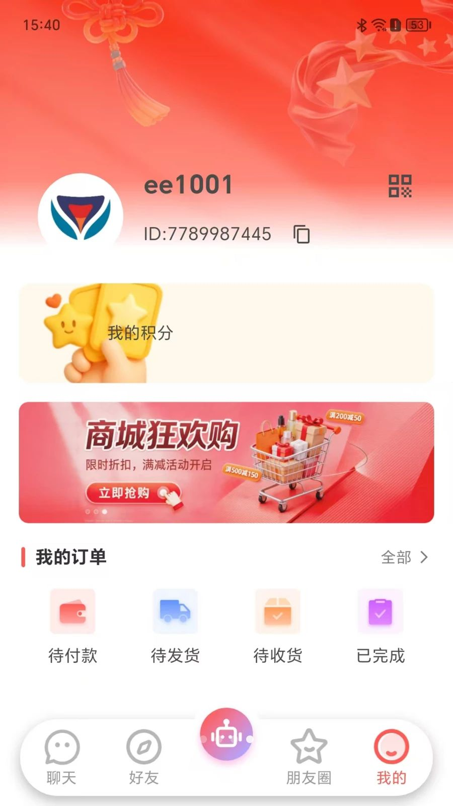 ��ۻ�-һվʽ����������ֽ�ͼ