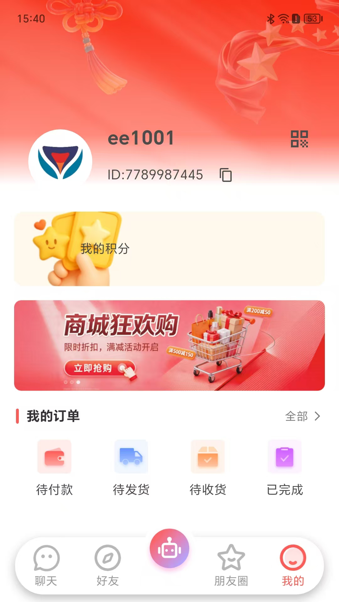 ��ۻ�-һվʽ����������ֽ�ͼ