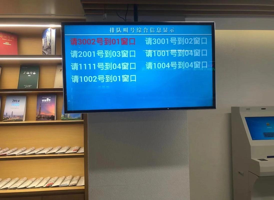 �к���-�����Ŷӽк����� ʳ��ȡ�ͽкŴ�����ʾʵ��
