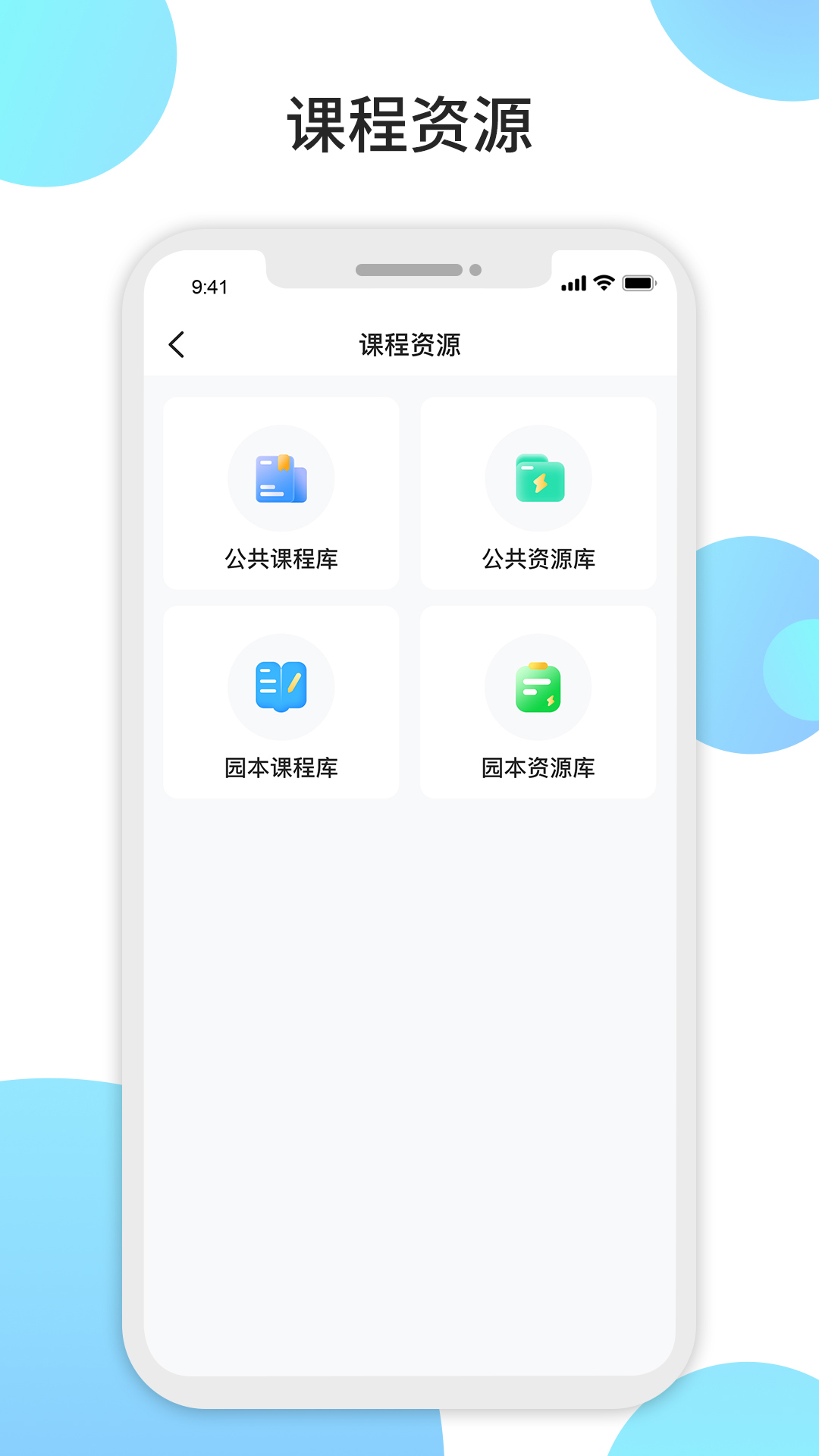 ������ʦ-��ʦ��ѧ�ð��ֽ�ͼ1
