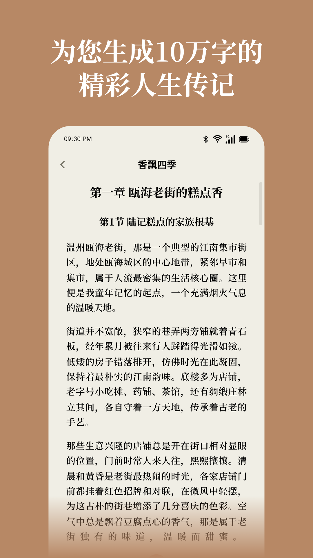 山顶传记-登山冒险闯关截图