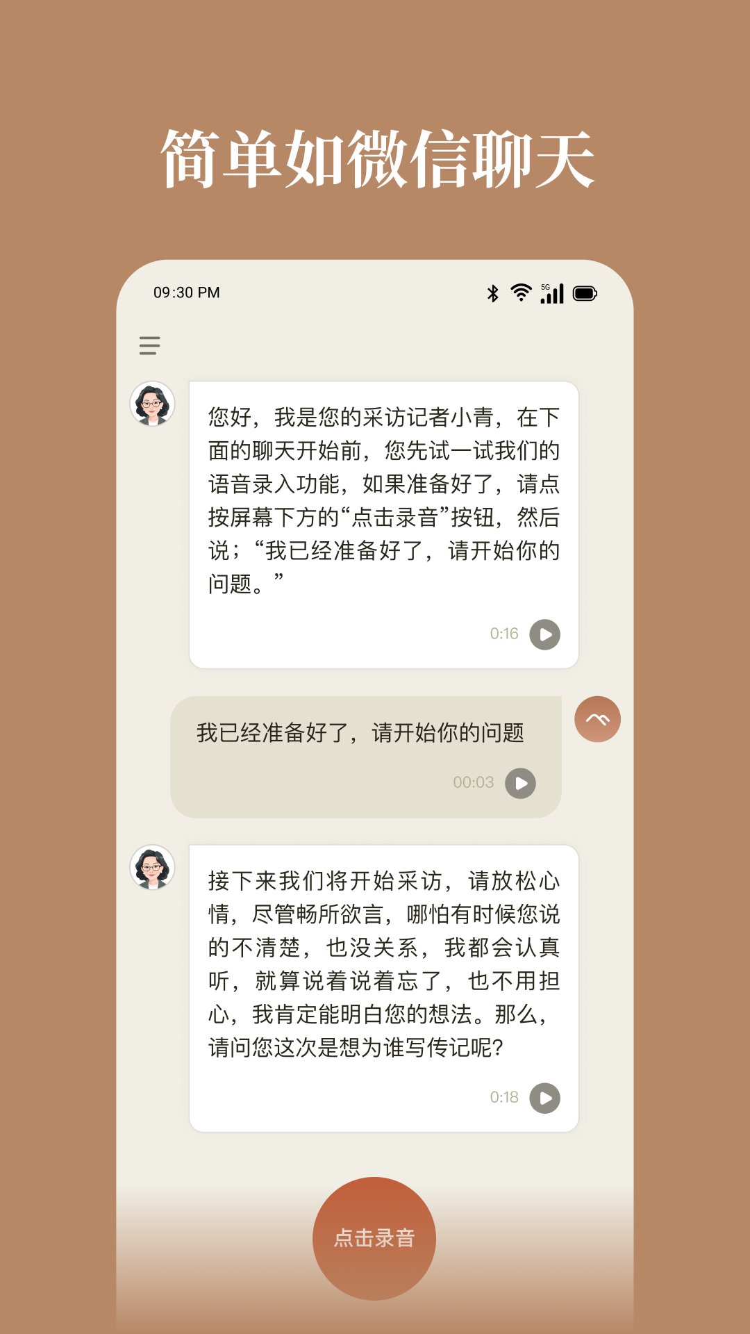 山顶传记-登山冒险闯关截图