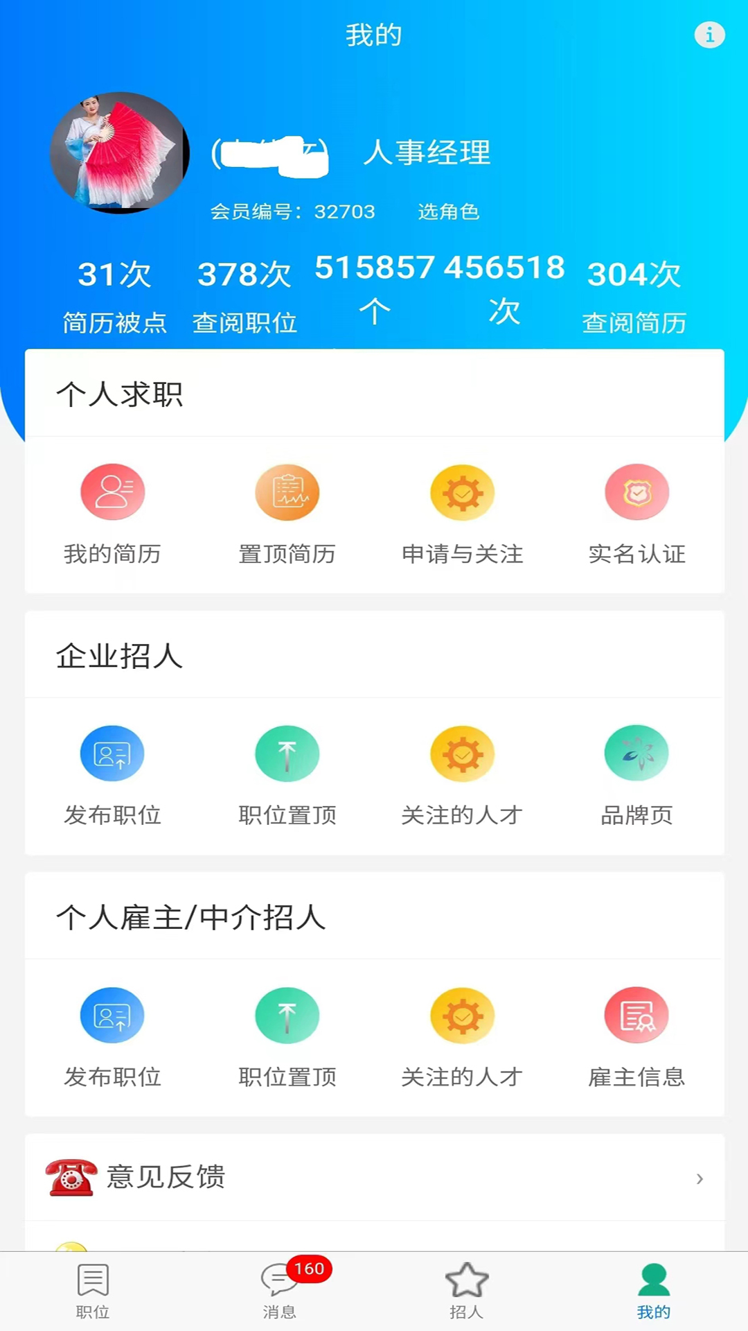 �����-ȫ�ܰ칫Ч�ʹ��߽�ͼ