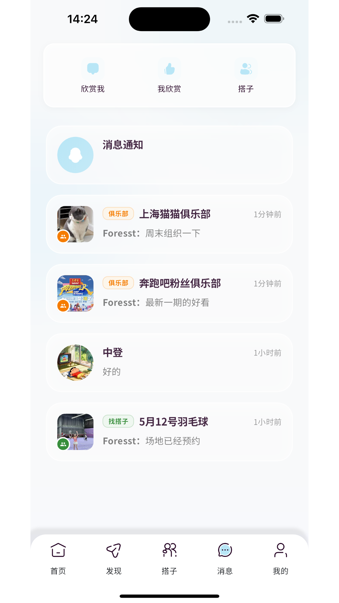 �Ҵ���-���ͬ���罻�·�ʽ��ͼ2