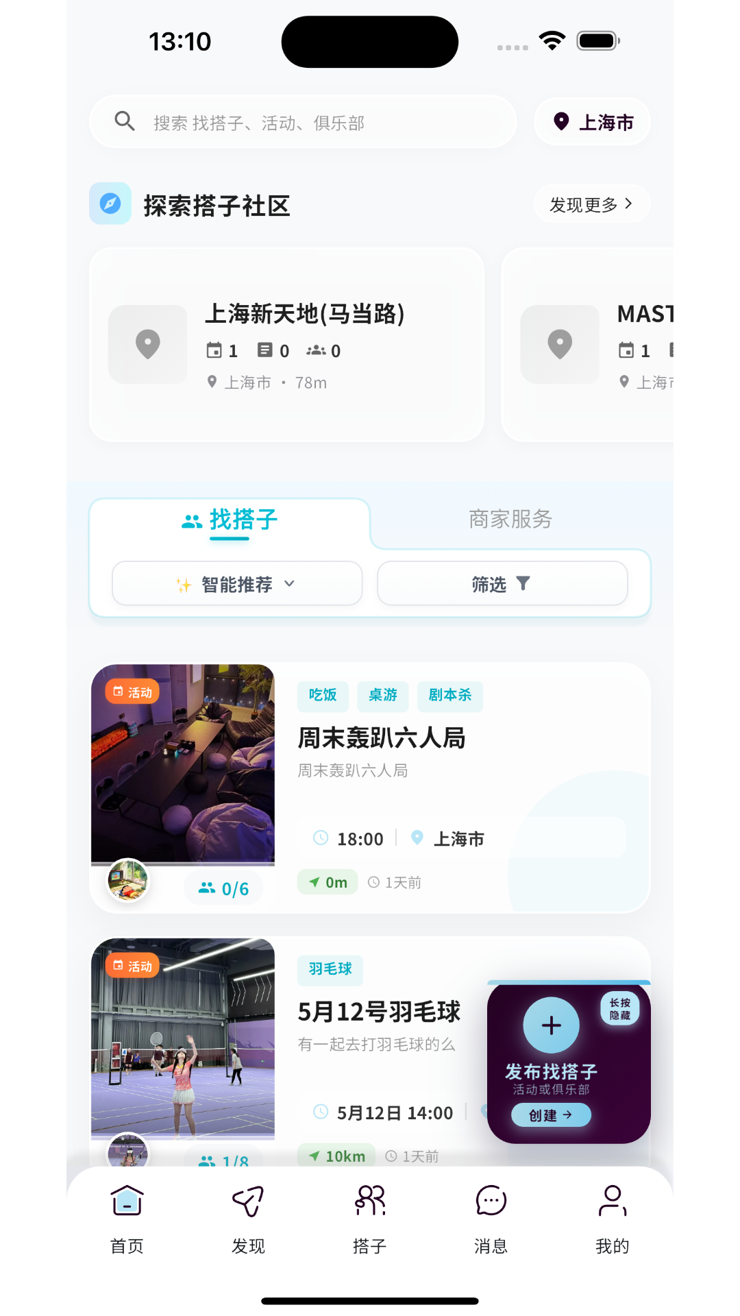 �Ҵ���-���ͬ���罻�·�ʽ��ͼ0