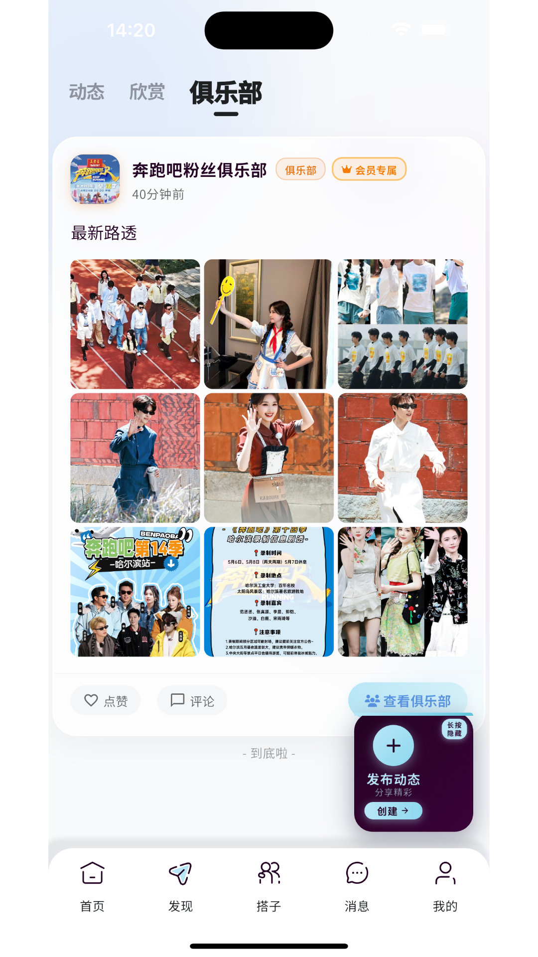 �Ҵ���-���ͬ���罻�·�ʽ��ͼ1